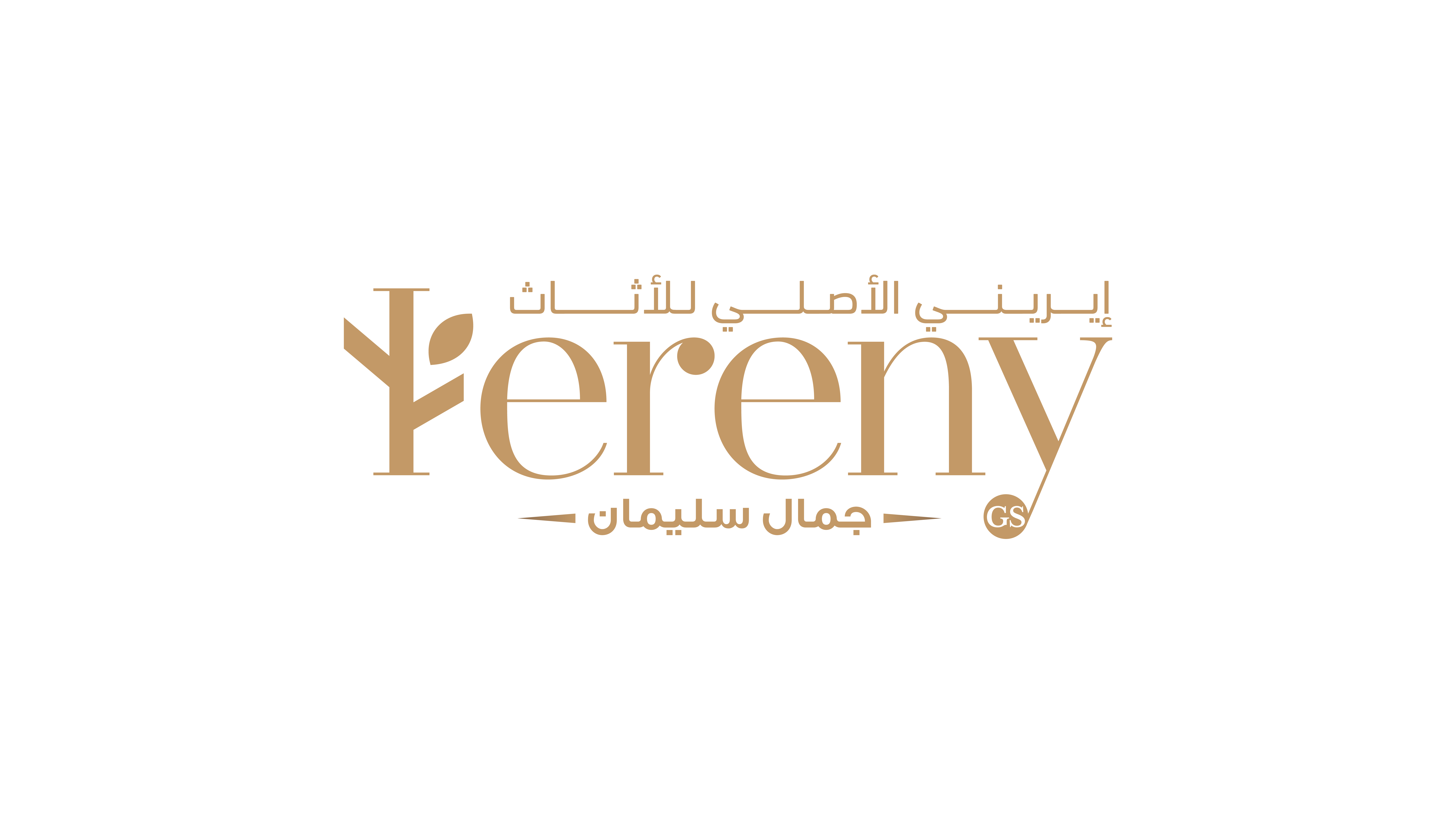 Iereny